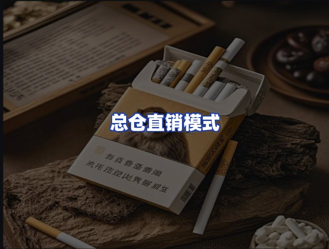 服务优势